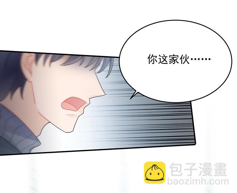 她出事，跟我有什么关系(1/2)-第105话