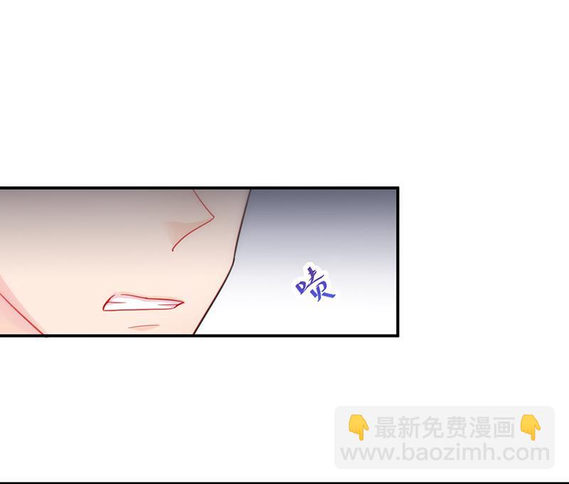 她出事，跟我有什么关系(1/2)-第105话