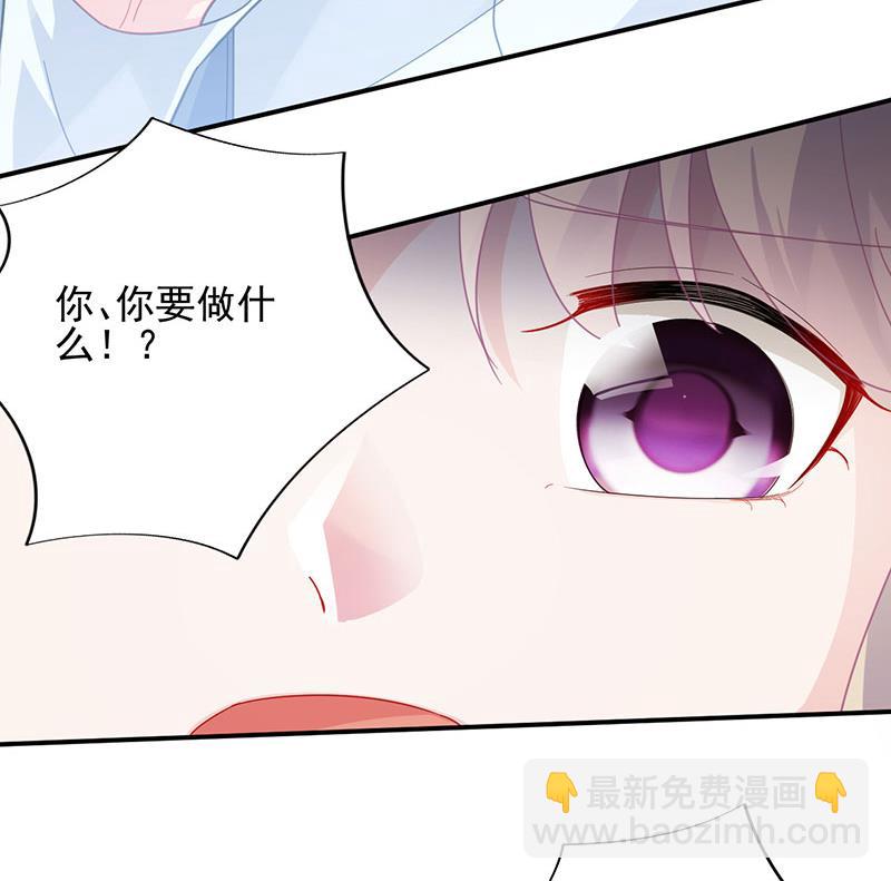 惹上首席BOSS之千金歸來 - 我是總裁夫人！(1/2) - 8