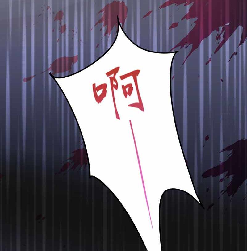 我杀人了！(1/2)-第109话