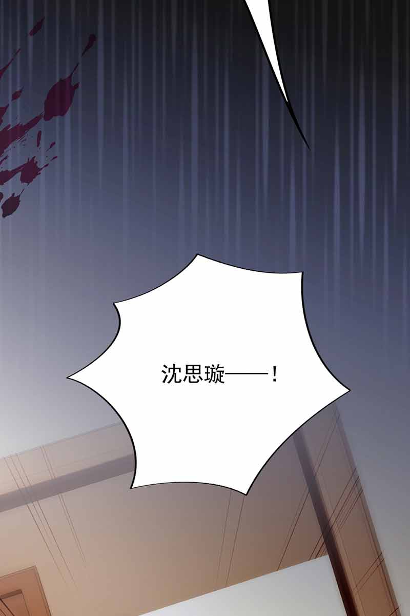 我杀人了！(1/2)-第109话