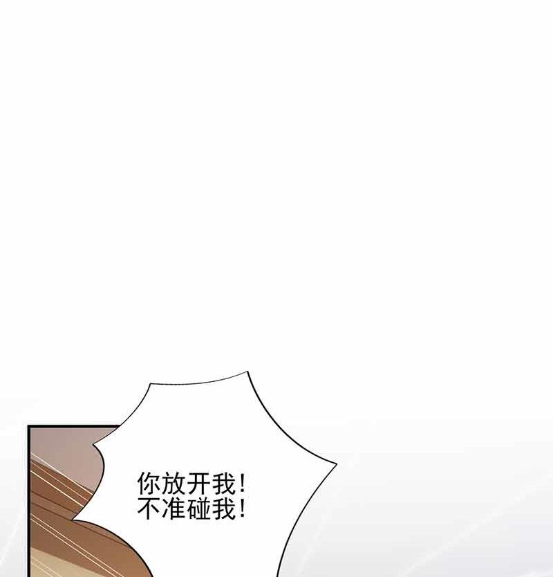 我杀人了！(1/2)-第109话