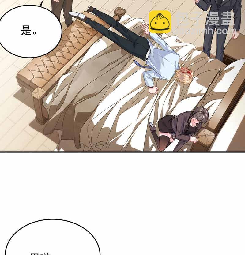 我杀人了！(1/2)-第109话