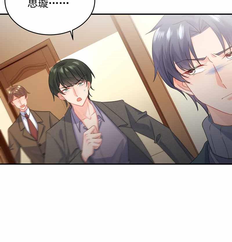 我杀人了！(1/2)-第109话