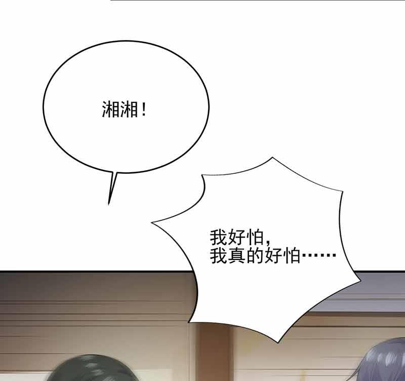 我杀人了！(1/2)-第109话