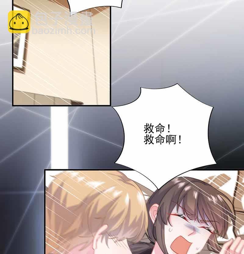 我杀人了！(1/2)-第109话