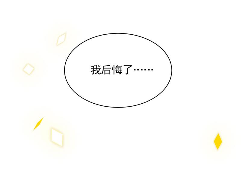 交给我处理(1/2)-第111话