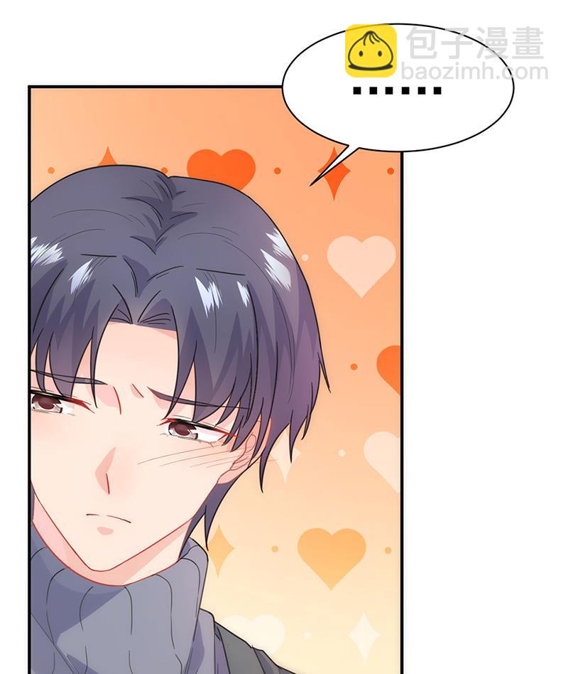 交给我处理(1/2)-第111话