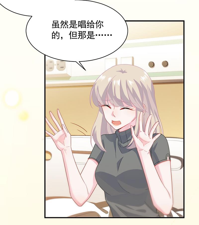 交给我处理(1/2)-第111话