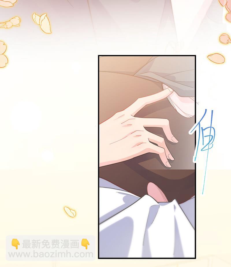 交给我处理(1/2)-第111话