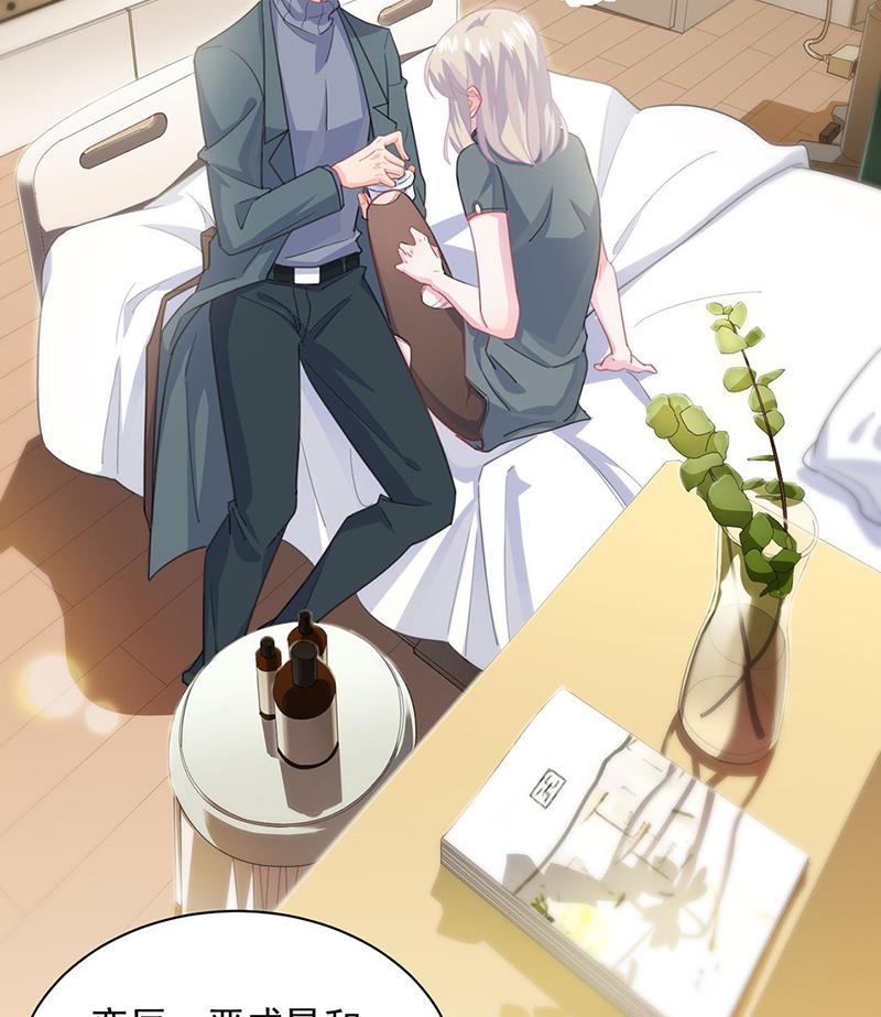 交给我处理(1/2)-第111话