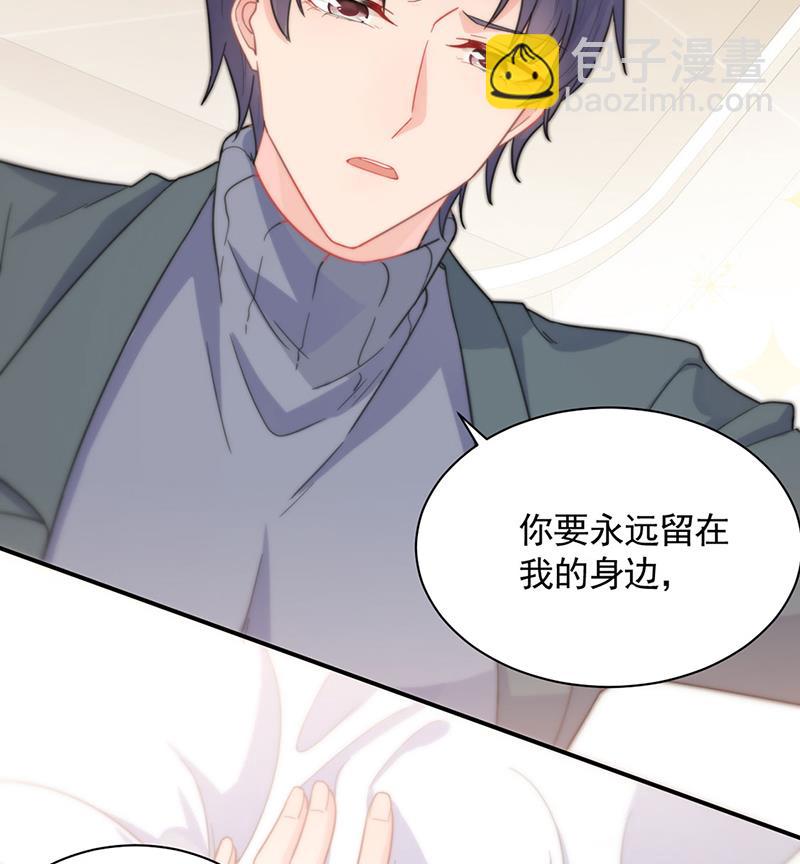 交给我处理(1/2)-第111话