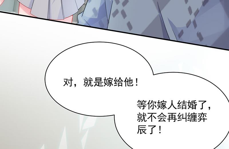 一人做事一人当！(1/2)-第113话