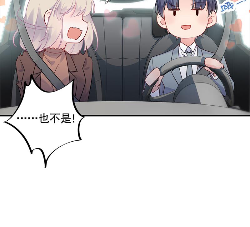 戒指(1/2)-第115话