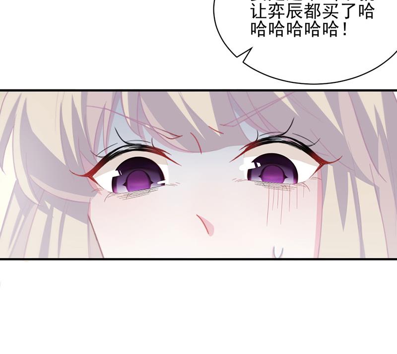 戒指(1/2)-第115话