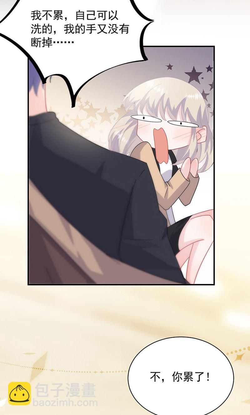 第126话 你没资格管！(1/2)-第127话