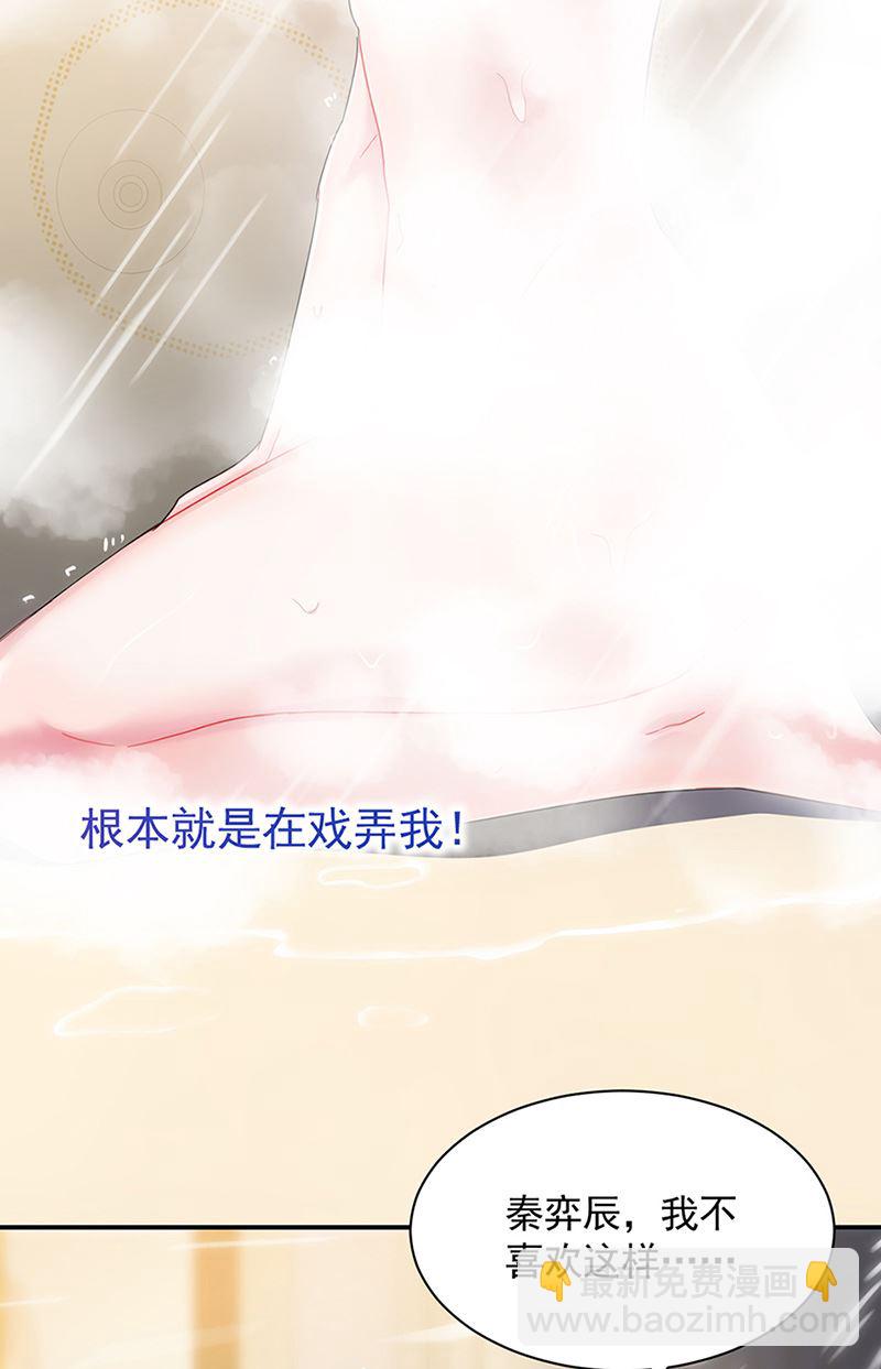 第126话 你没资格管！(1/2)-第127话