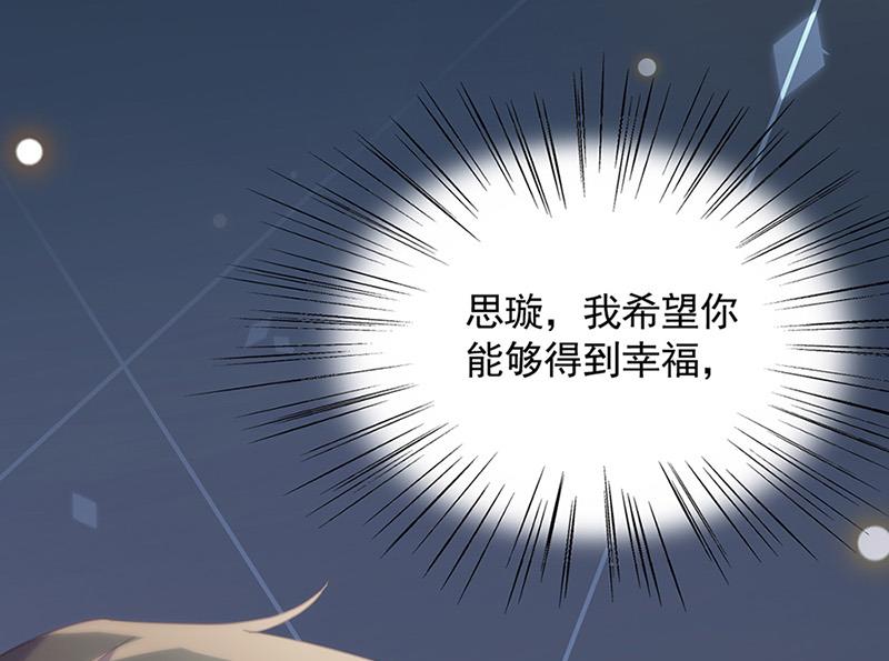 第126话 你没资格管！(1/2)-第127话