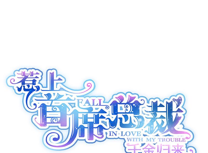 第128话 要挟(1/2)-第129话