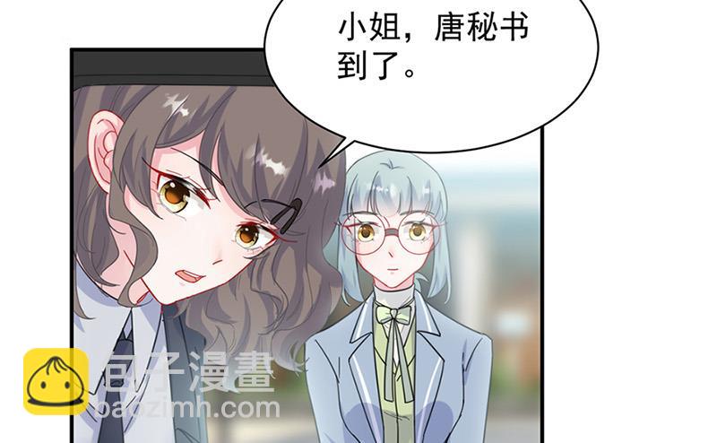 第128话 要挟(1/2)-第129话