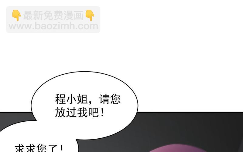 第128话 要挟(1/2)-第129话