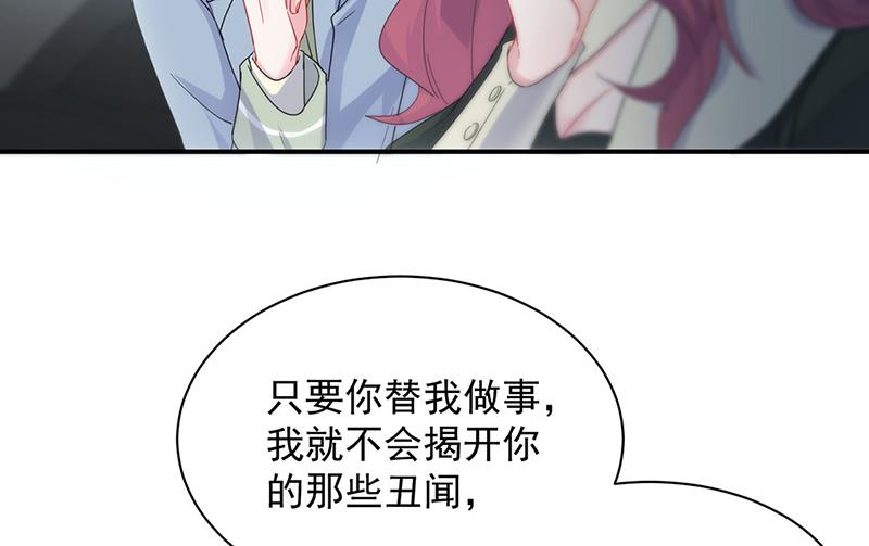 第128话 要挟(1/2)-第129话