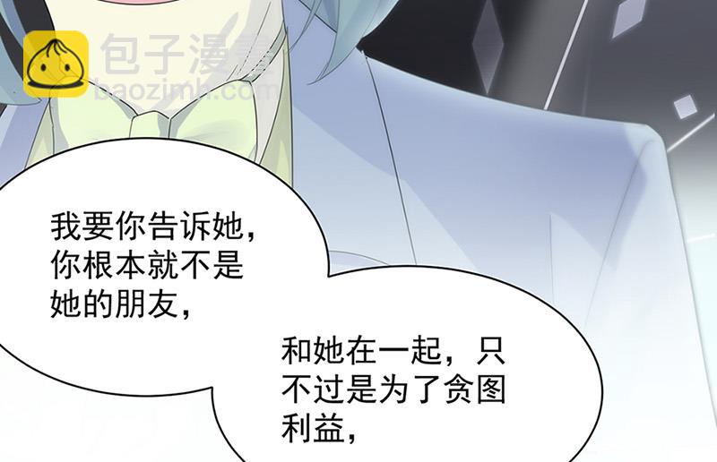 第128话 要挟(1/2)-第129话