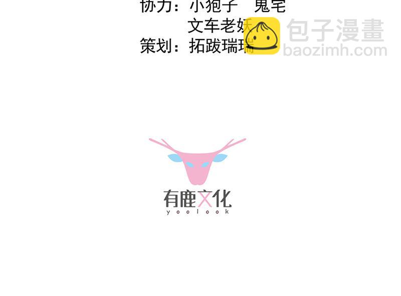 第128话 要挟(1/2)-第129话