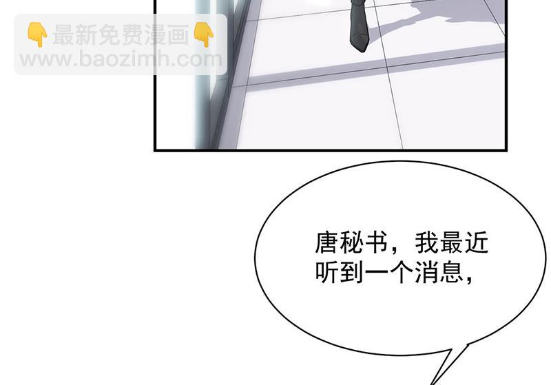 第128话 要挟(1/2)-第129话