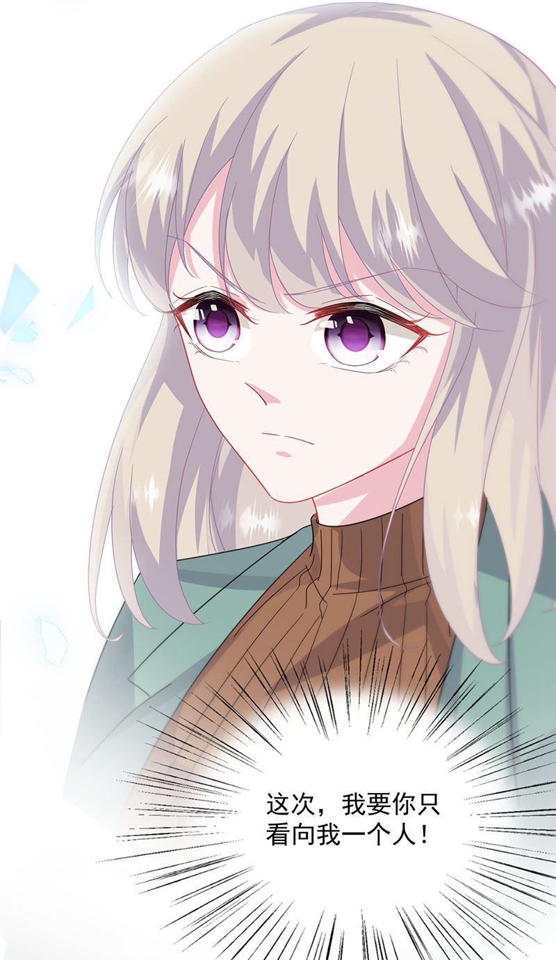 第130话 只看我一人(1/2)-第131话