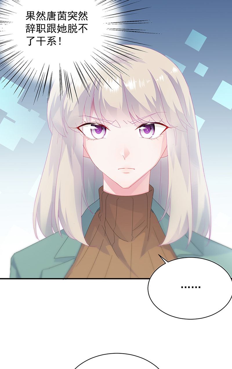 第130话 只看我一人(1/2)-第131话