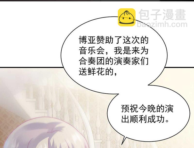 第132话 天生折磨人(1/2)-第133话