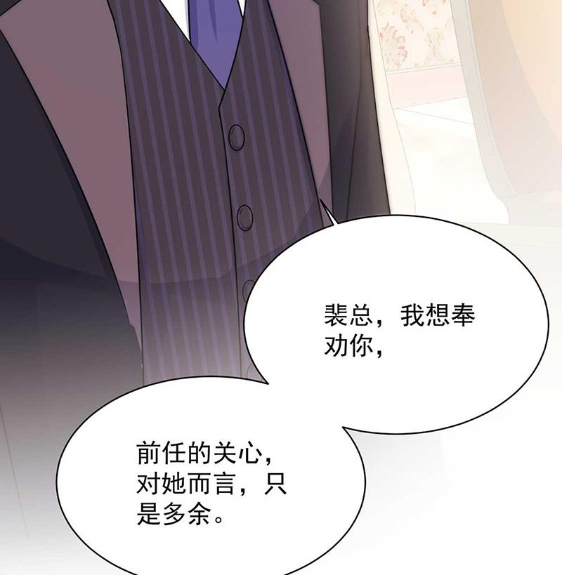 第132话 天生折磨人(1/2)-第133话