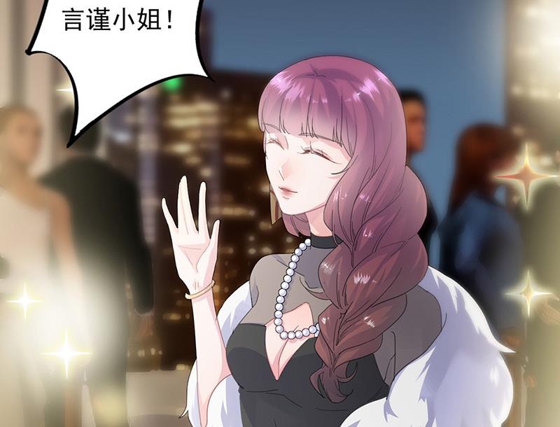 第134话 上台亲你！(1/2)-第135话