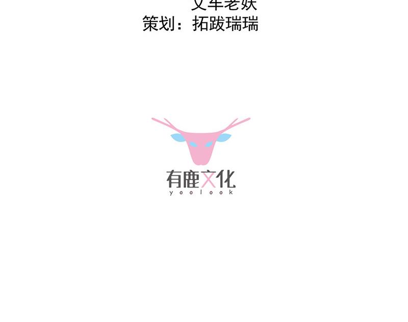 第134话 上台亲你！(1/2)-第135话