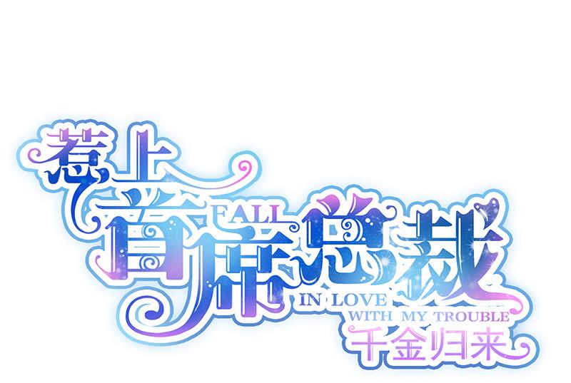 第136话 一千万(1/2)-第137话