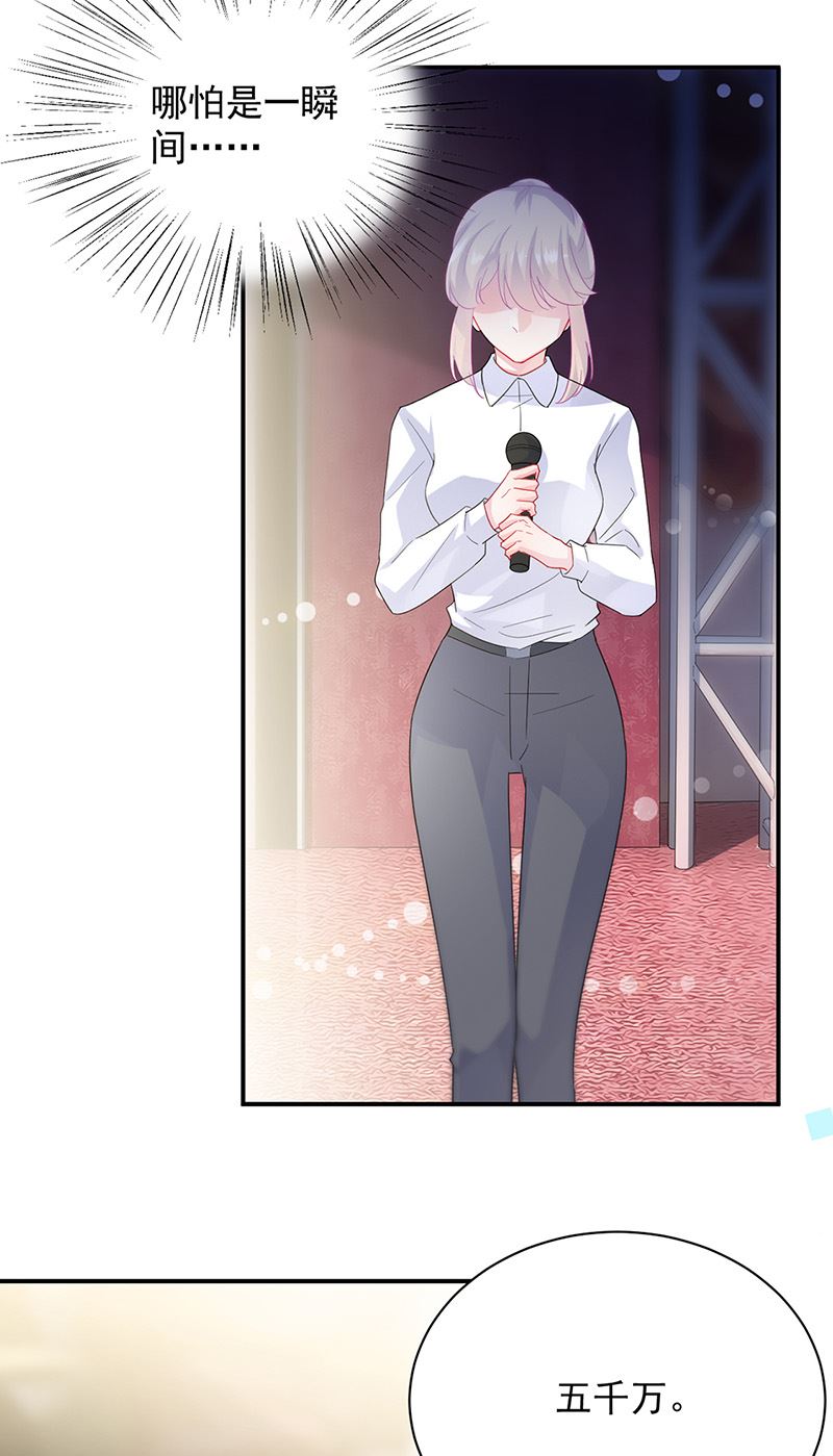 第136话 一千万(1/2)-第137话