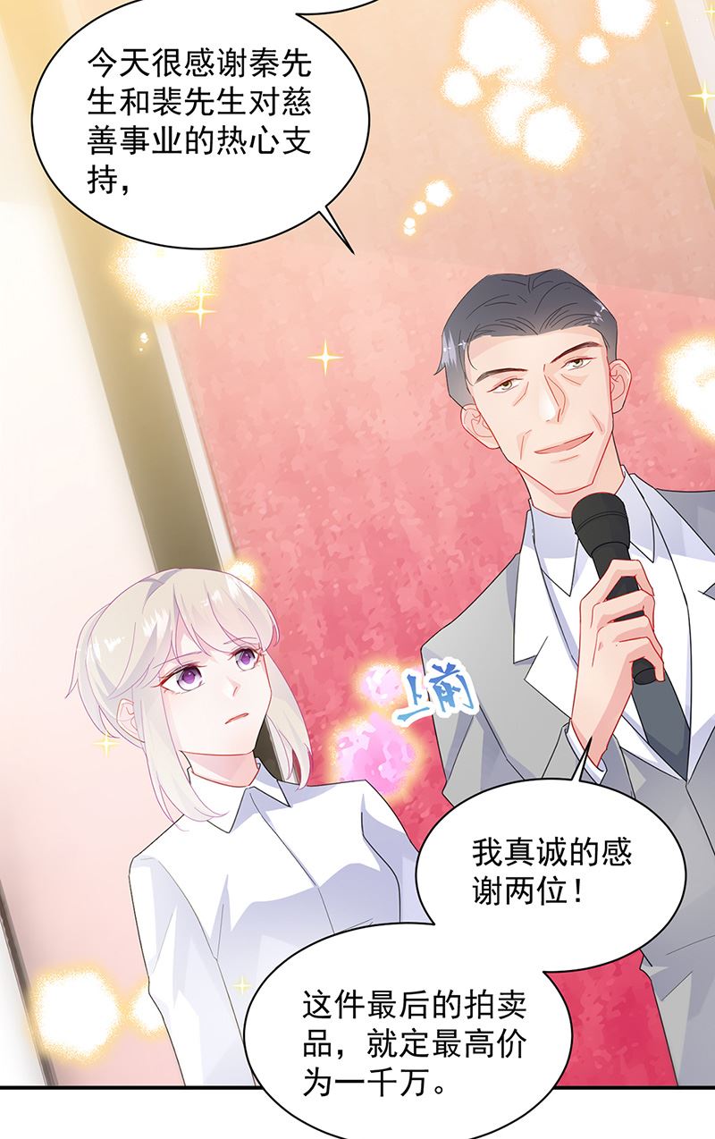 第136话 一千万(1/2)-第137话