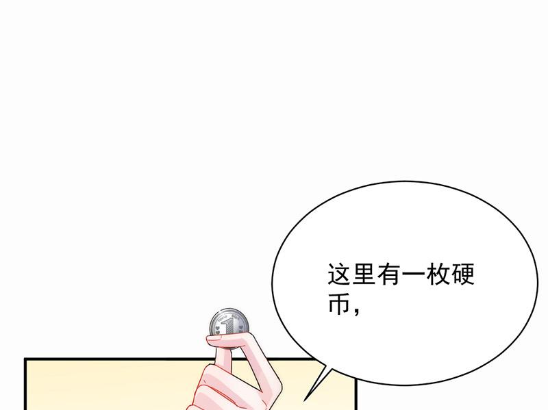 惹上首席BOSS之千金歸來 - 第136話 一千萬(1/2) - 1