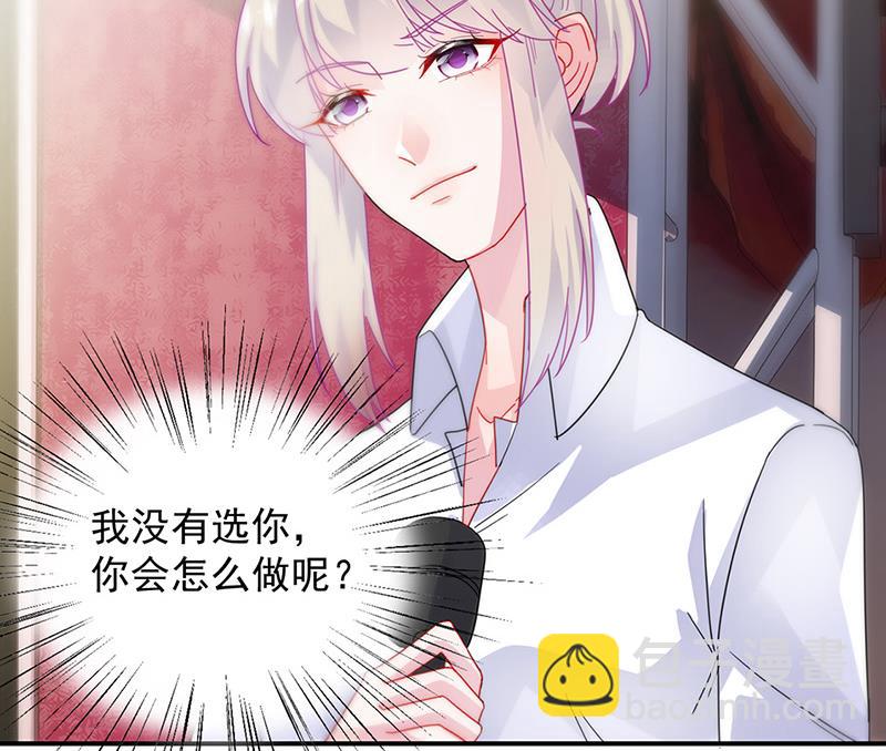 第136话 一千万(1/2)-第137话