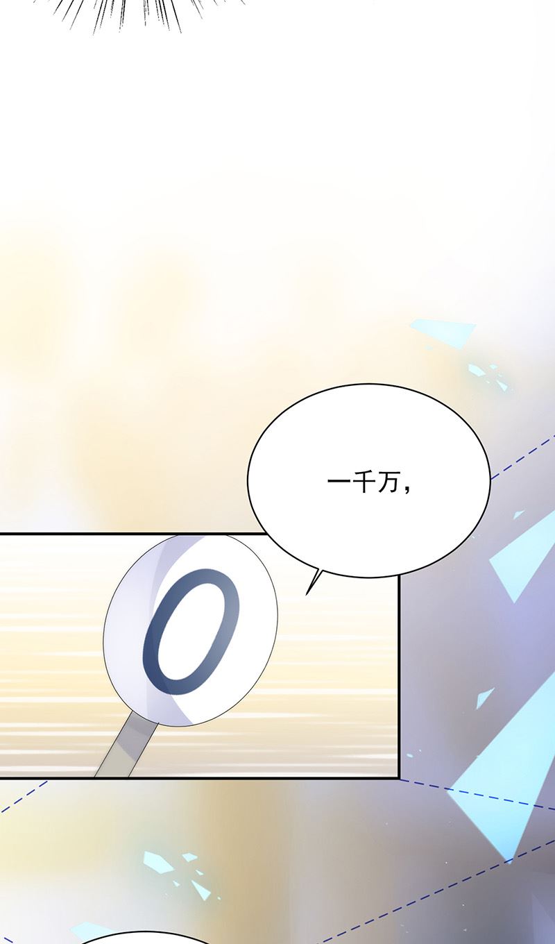 第136话 一千万(1/2)-第137话