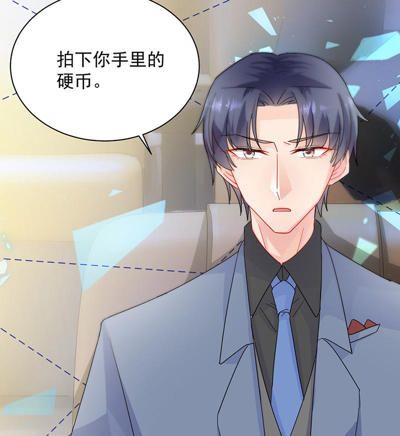 第136话 一千万(1/2)-第137话