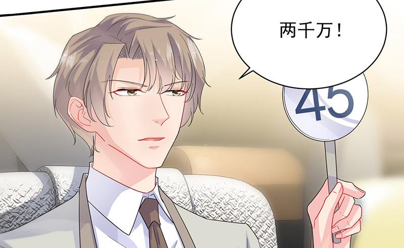 第136话 一千万(1/2)-第137话