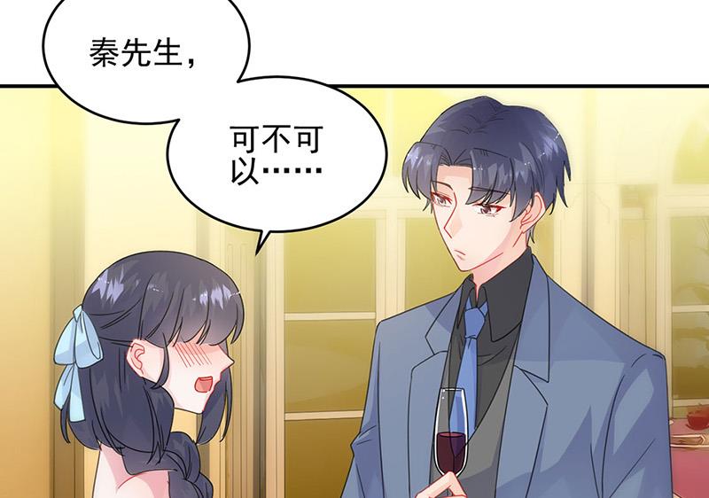 第138话 可以送我回家吗？(1/2)-第139话