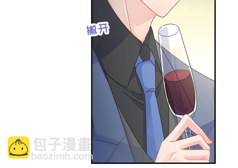 第138话 可以送我回家吗？(1/2)-第139话