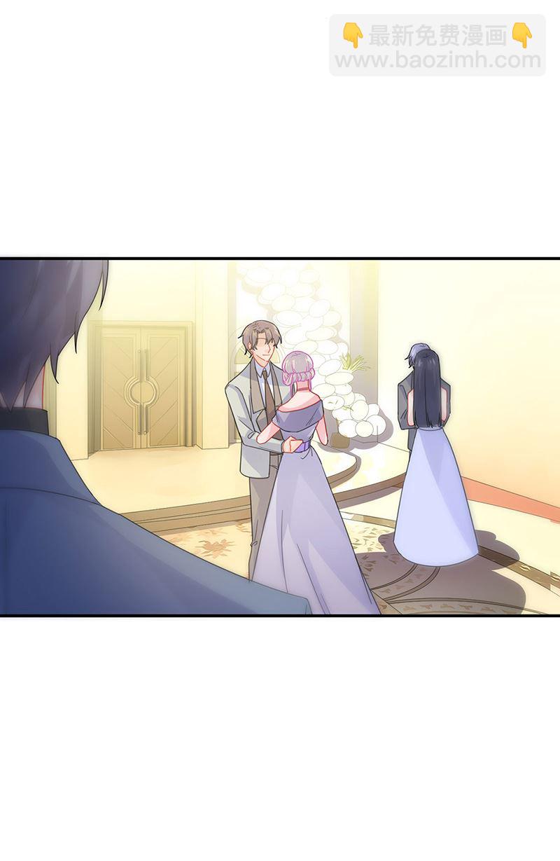 第138话 可以送我回家吗？(1/2)-第139话