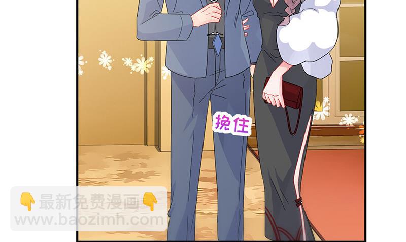 第138话 可以送我回家吗？(1/2)-第139话