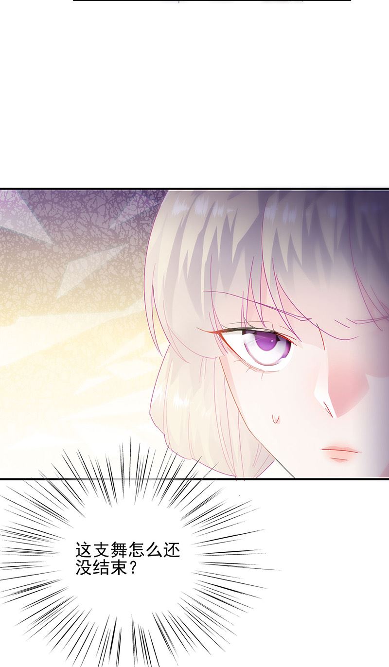 第138话 可以送我回家吗？(1/2)-第139话