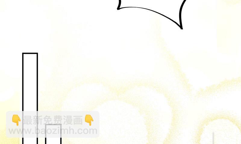 第138话 可以送我回家吗？(1/2)-第139话