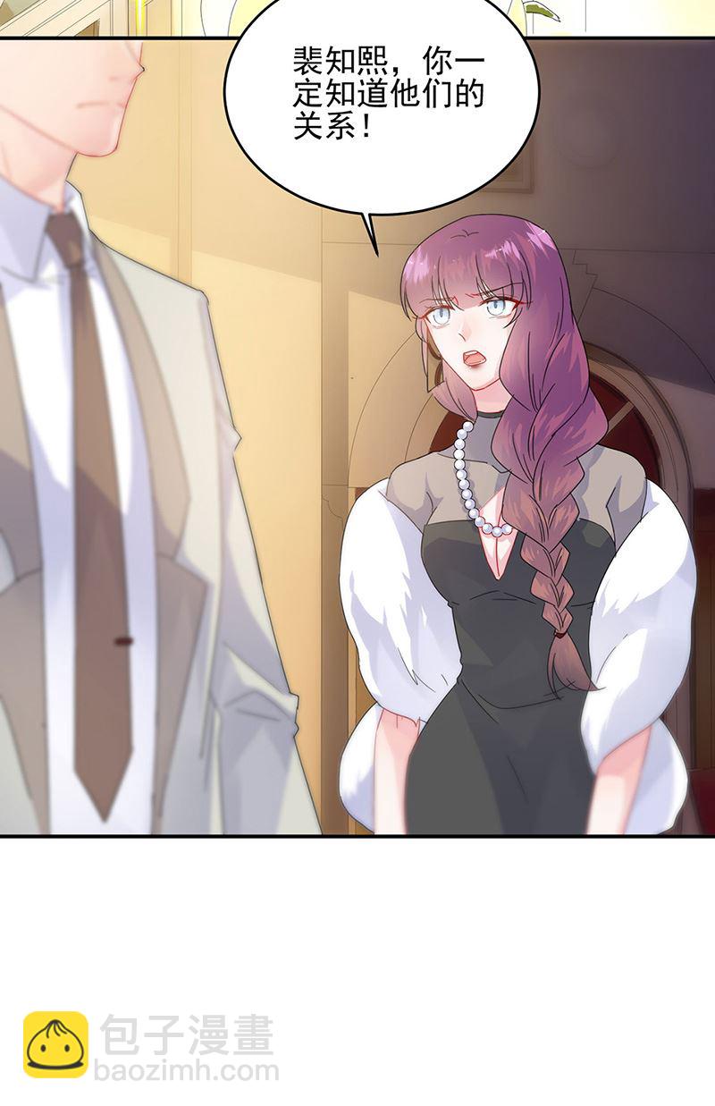 第140话 永远留在我身边(1/2)-第141话